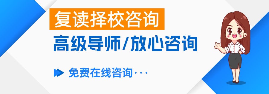 长沙芙蓉高级中学复读靠谱吗？详解2024年复读生必看指南